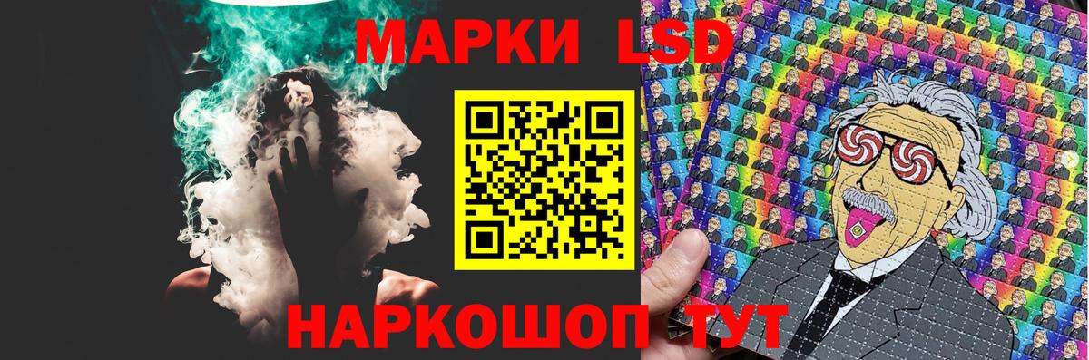 Лесозаводск  Лсд 25 экстази  ЛСД экстази ecstasy  Вход с VPN  Лсд 25 экстази кислота 