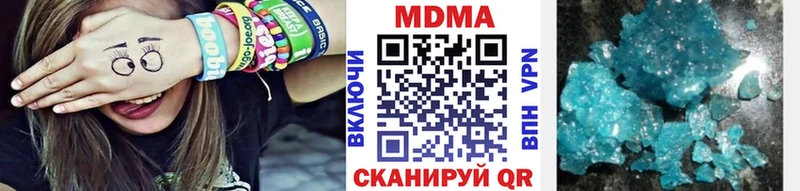 MDMA Molly  хочу наркоту  Лесозаводск 