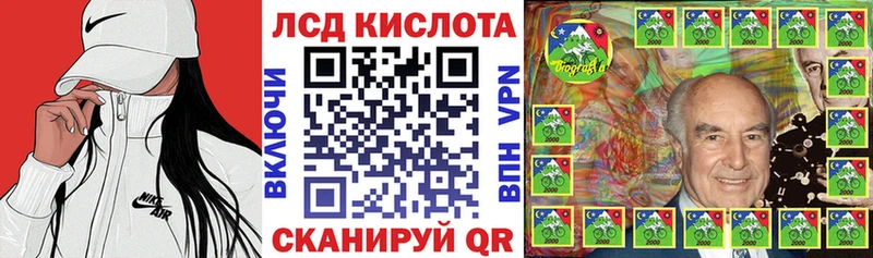 Марки N-bome 1500мкг  купить наркоту  Лесозаводск 