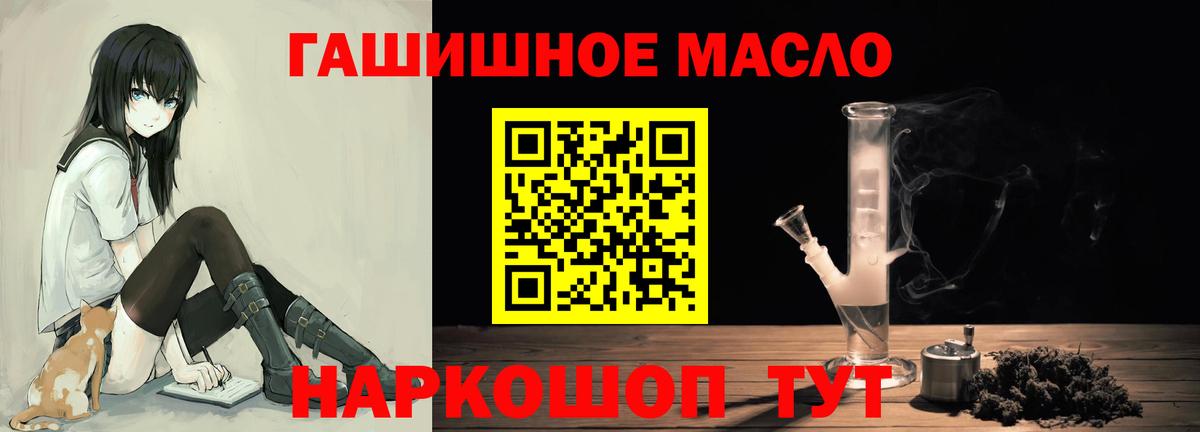 ТГК вейп Лесозаводск