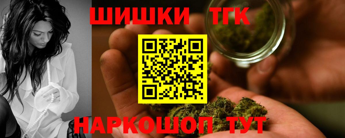 Канабис OG Kush  Марихуана LSD WEED  Шишки марихуана тримм  Вход с VPN  Лесозаводск 
